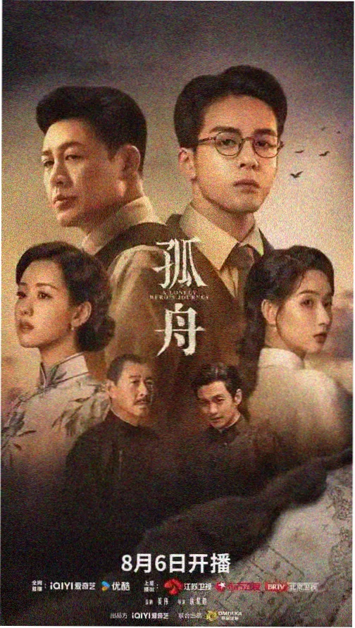 灰区档案美剧在线观看