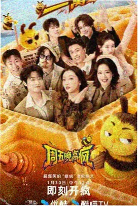 北纬四十七度2026最新美剧