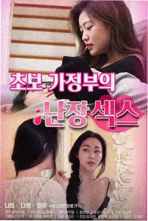 悬疑题材美剧趋势